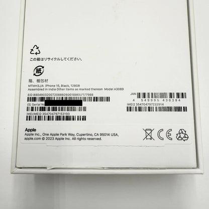 新品同様 美品 Apple iPhone15 128GB ブラック A3089 MTMH3J/A SIMフリー バッテリー最大容量99%【C5254-C】