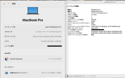 Apple MacBook Pro 2018 13インチ  i7 2.7GHz 16GB 1TB 本体のみ【C8900-80】
