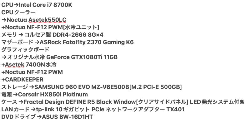 Sycom BTOゲーミングデスクトップPC G-Master Hydro Z370 i7-8700K 32GB SSD 500GB GTX 1080Ti Windows11 Pro【C7959-160】