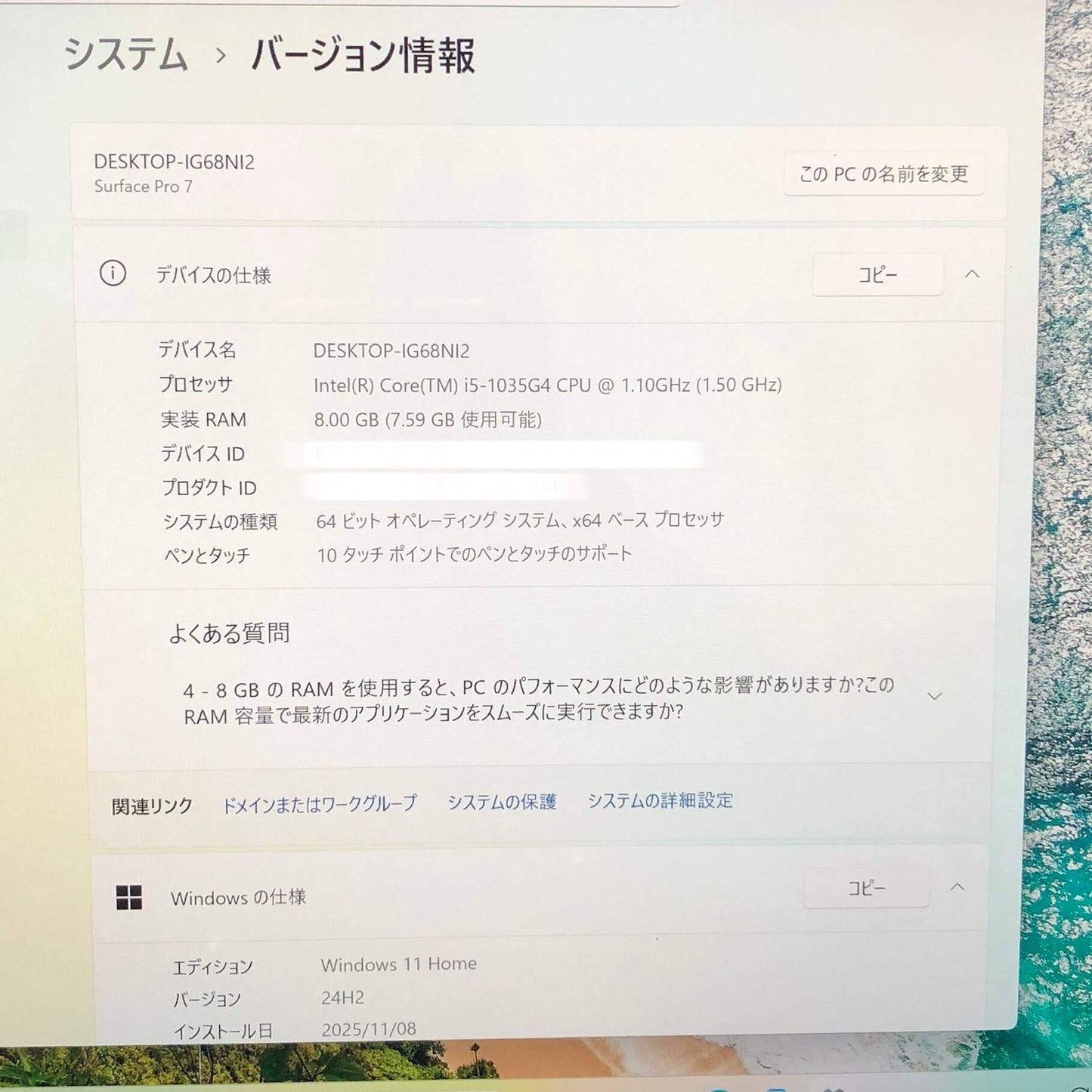 Microsoft surface pro7 i5 1035G4 8GB 256GB SSD Windows11Home バッテリー最大容量85%【C5317-60】