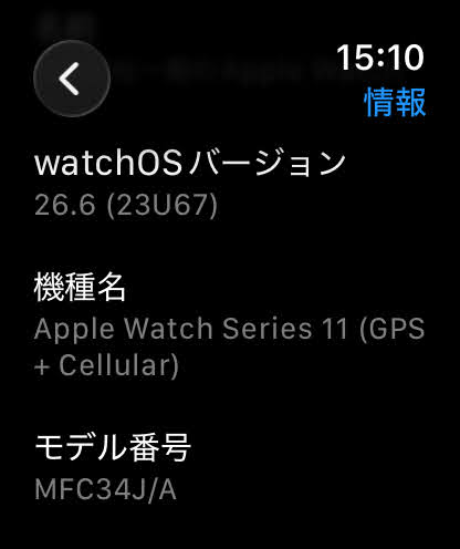美品 Apple Watch Series 11 46mm GPS+Cellular ゴールドチタニウム MFC34J/A ブラックスポーツバンド S/M MXM23FE/A【C9164-C】