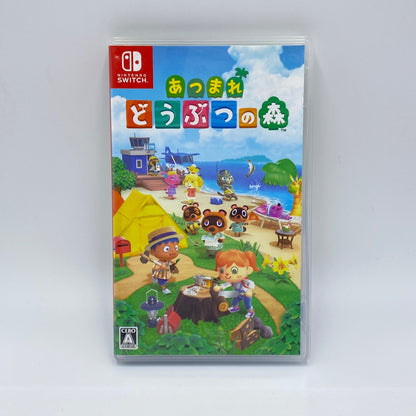 Nintendo Switch スイッチ ソフト あつまれ どうぶつの森 【C4749-N】