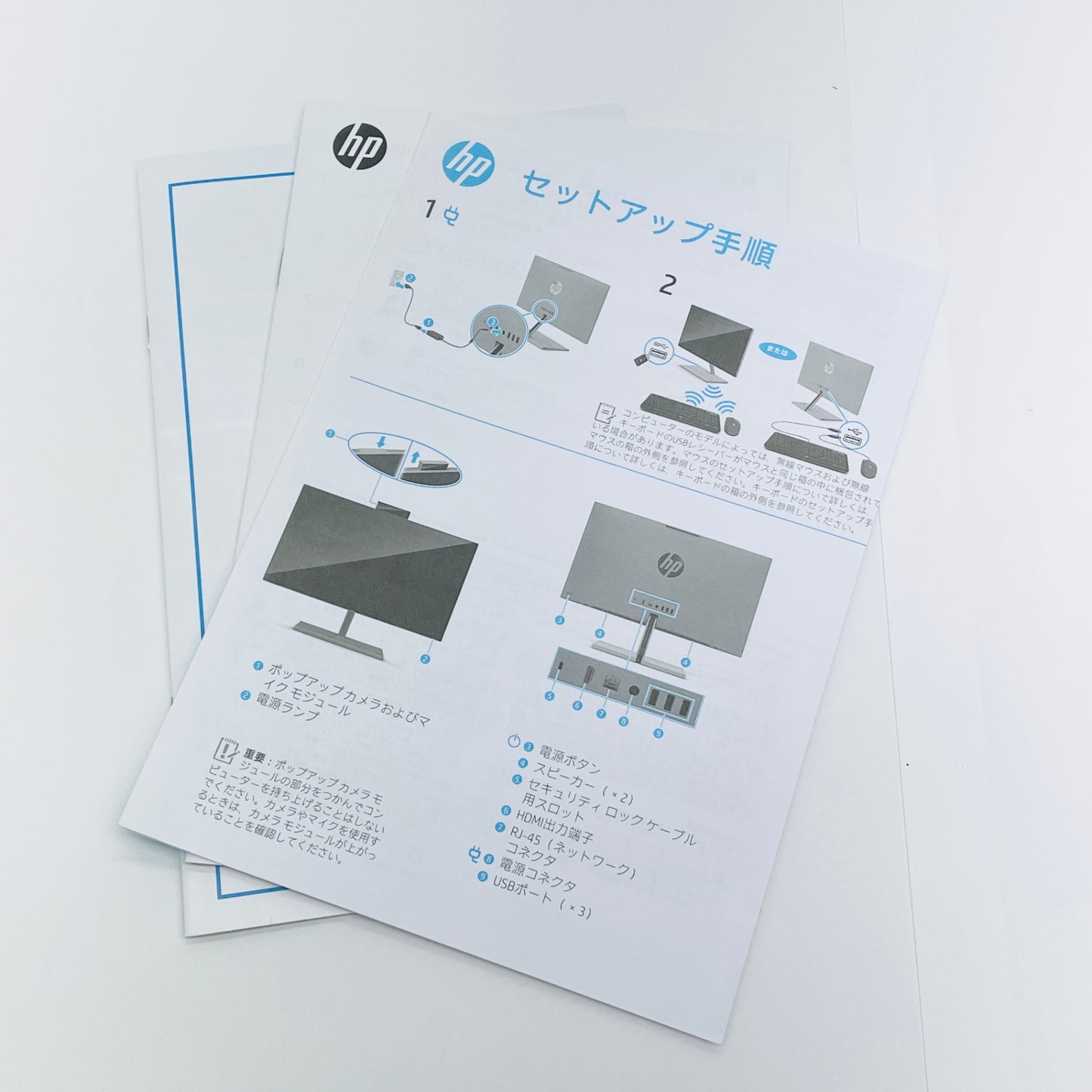 美品 HP 23.8インチ All-in-One デスクトップPC 24-ck0051jp i5 1235U 16GB SSD256GB HDD2TB 一体型【C4761-140】