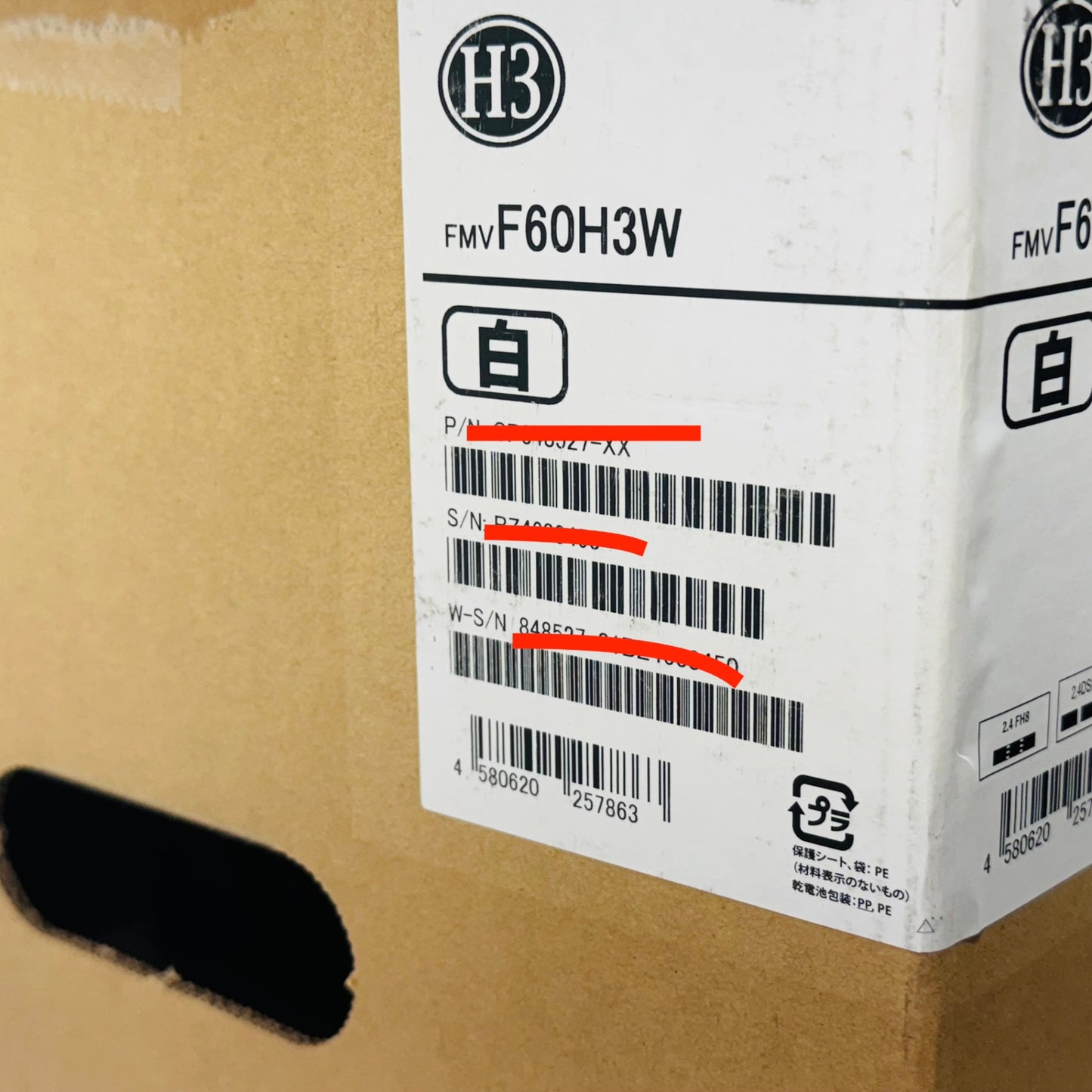 未使用 ESPRIMO FH60/H3 FMVF60H3W AMD Ryzen 5 7530U 8GB SSD 512GB DVDスーパーマルチ Windows11Home Office Home and Business 2021(個人向け)【C4523-140】