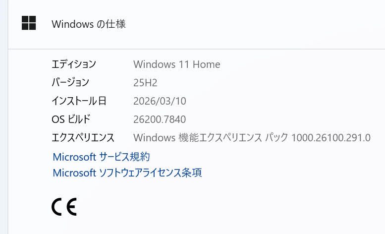 美品 ASUS ROG XBOX ALLY X RC73XA-Z2E24G1T AMD Ryzen AI Z2 Extreme 24GB SSD1TB バッテリー最大容量約100%【C6704-100】