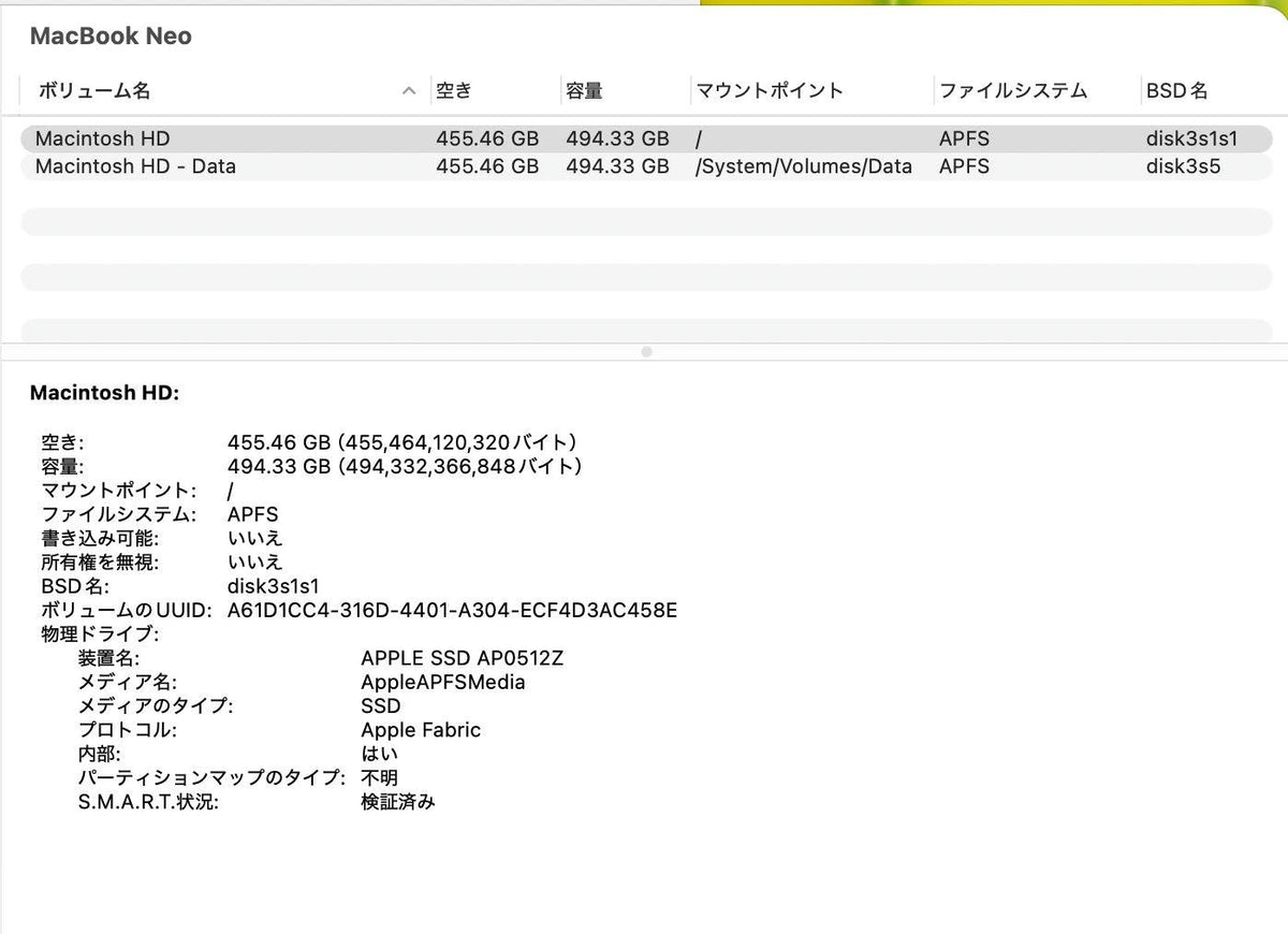 美品 Apple MacBook NEO MHFE4J/A 13インチ 8GB 512GB シトラス バッテリー最大容量100%【C9269-80】
