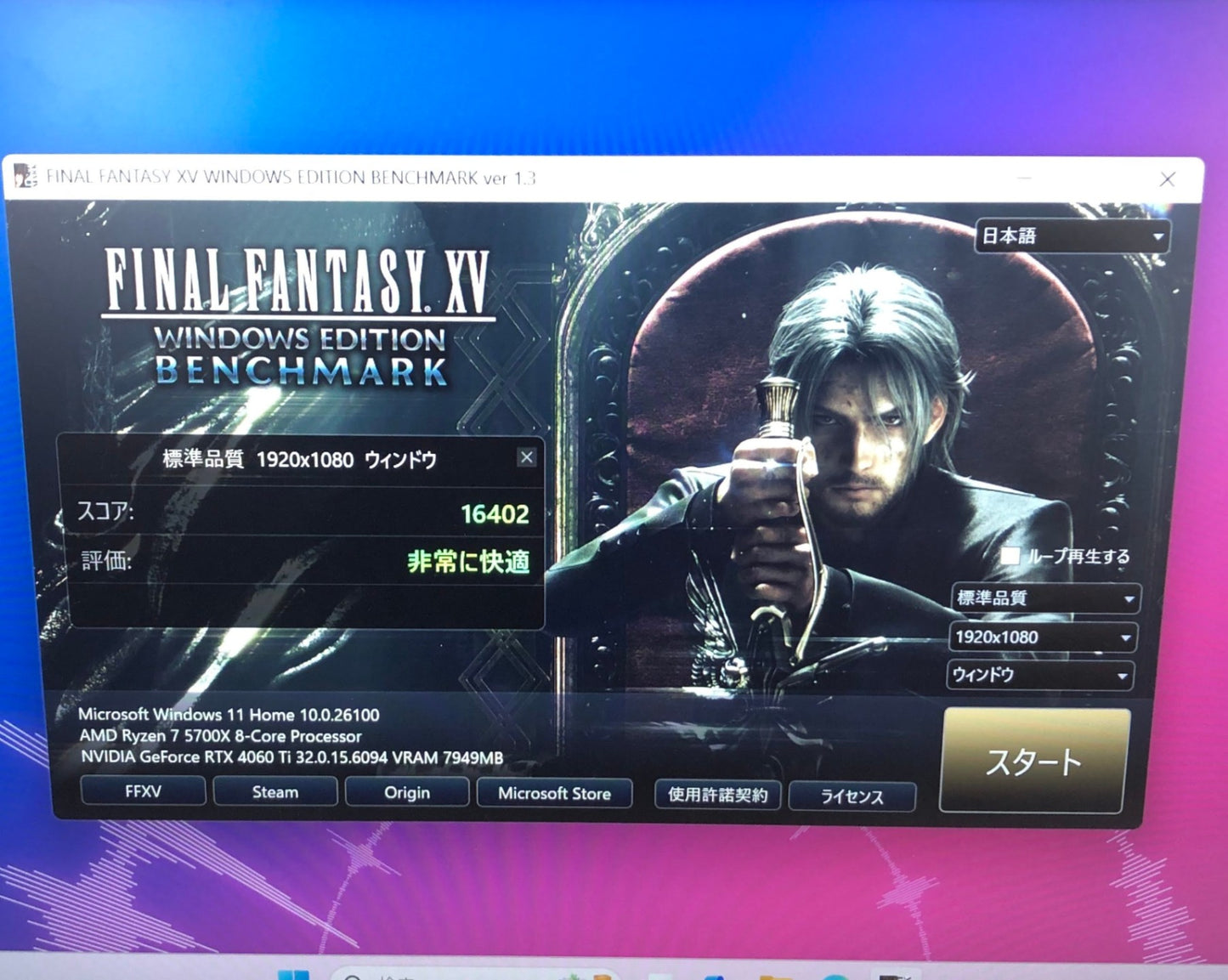 美品 NEXTGEAR JG-A7G6T  AMD Ryzen 7 5700X 16GB 1TB RTX 4060Ti 【C4560-140】