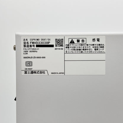 ESPRIMO D587/SX FMVD33038P	 i5 7500U 8GB HDD 500GB Windows10Pro【C7775-120】