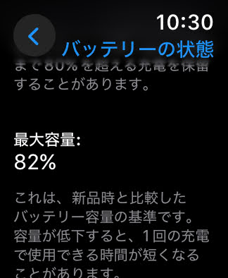 Apple Watch Series 6 GPS + Cellular ステンレススチール 40mm M06U3J/A SIMフリー版 バッテリー最大容量82% 【C4640-C】