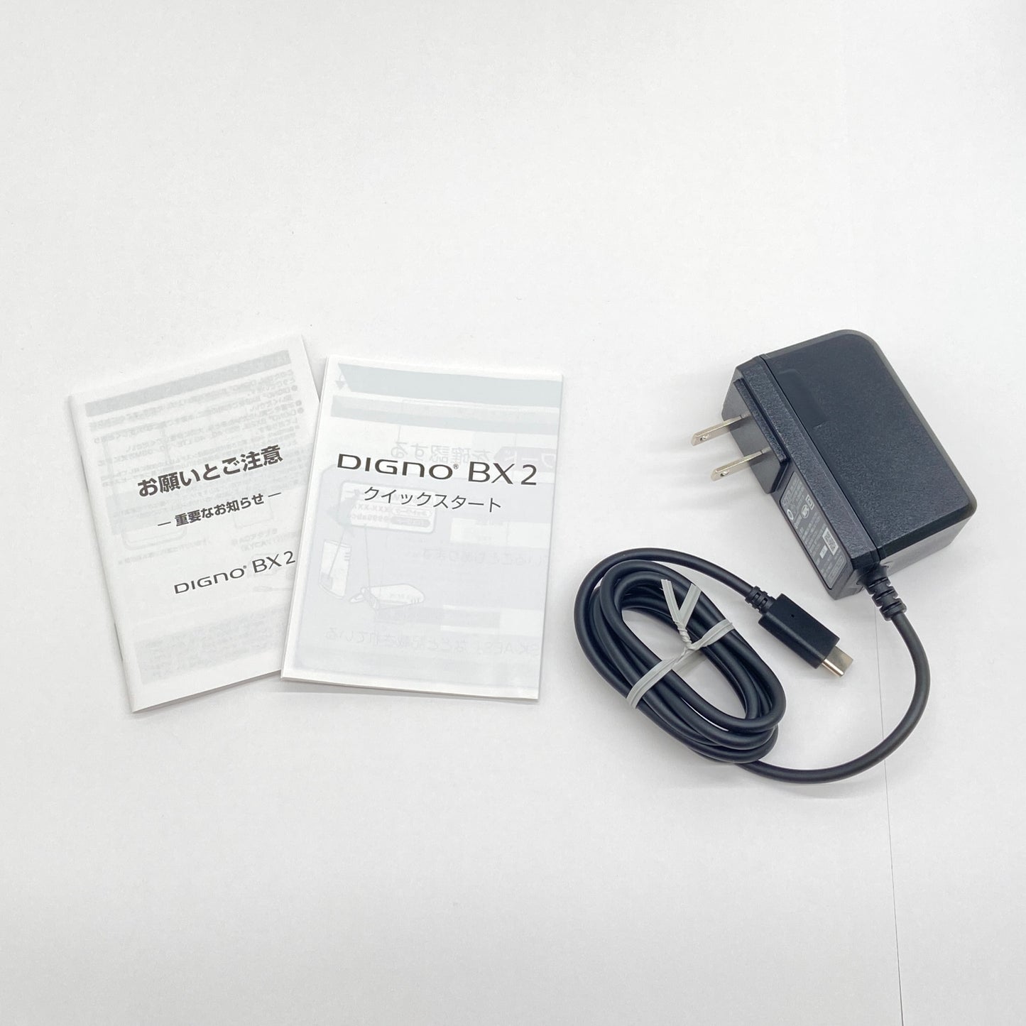 開封済み未使用品 京セラ SoftBank DIGNO BX2 【C5889-60】