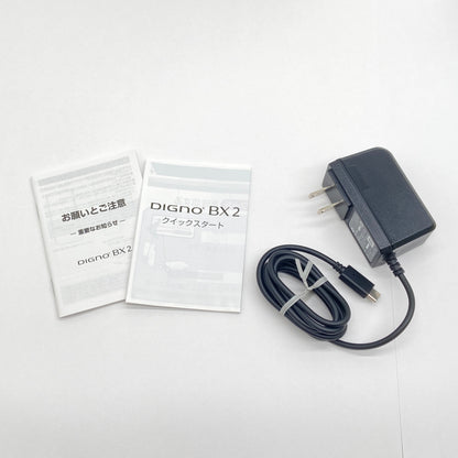開封済み未使用品 京セラ SoftBank DIGNO BX2 【C5889-60】