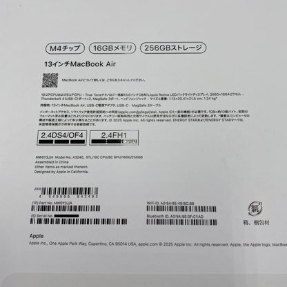 美品 Apple MacBook Air 13インチ M4 2025 MW0Y3J/A 16GB SSD 256GB スターライト 充放電回数5回 バッテリー最大容量100% 【C5517-80】