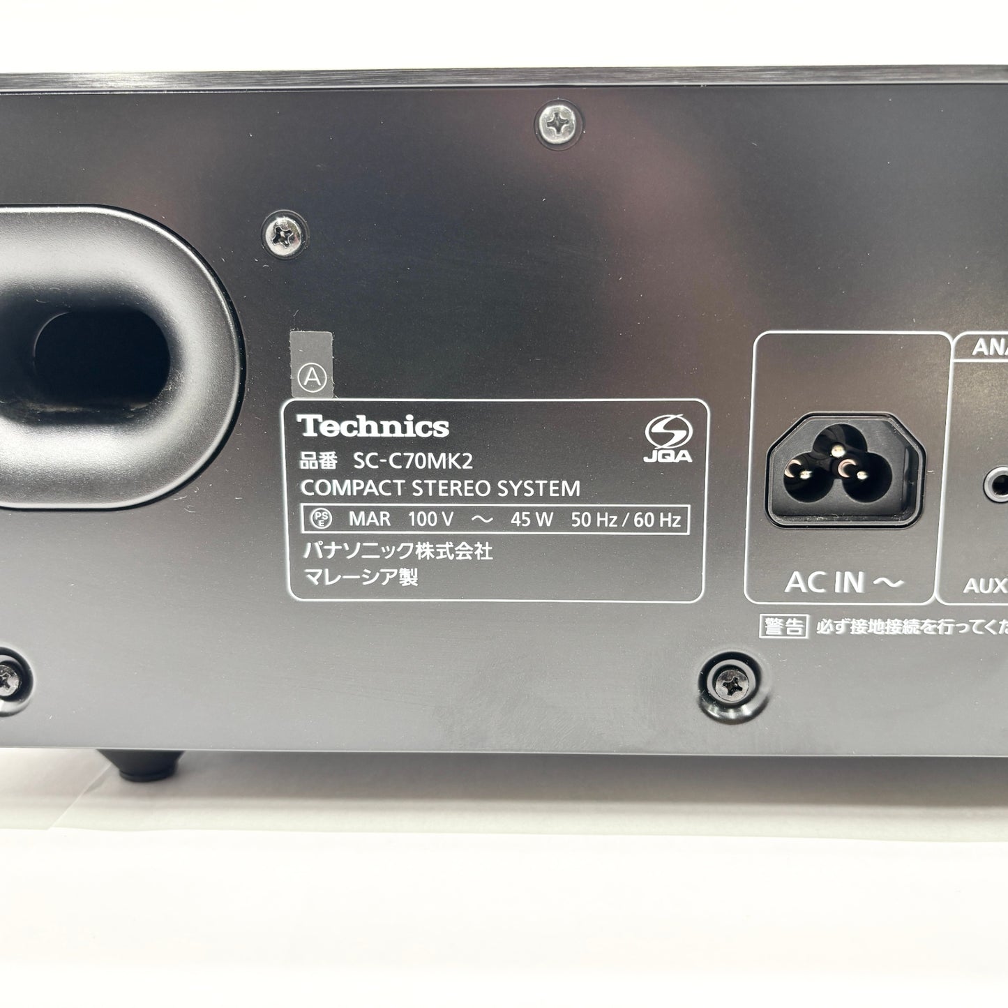 美品 Technics SC-C70MK2 コンパクトステレオシステム  2021年製【C8560-120】