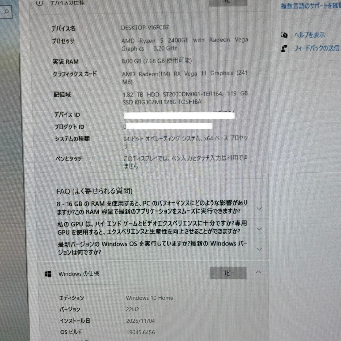 Lenovo ideacentre AIO 520-24ARR F0DN001FJP Ryzen 5 2400GE 8GB SSD 128GB HDD 2TB Windows10Home【C6134-140】