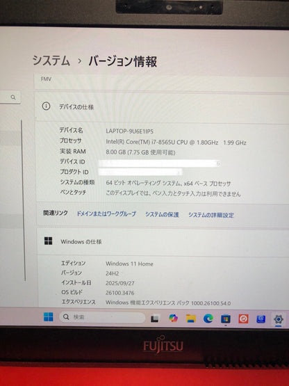 FUJITSU FMV LIFEBOOK FMVU93C3RZ i7-8565U 1.80GHz 8GB SSD512GB 13.3型 Win 11 Home 【C4888-80】