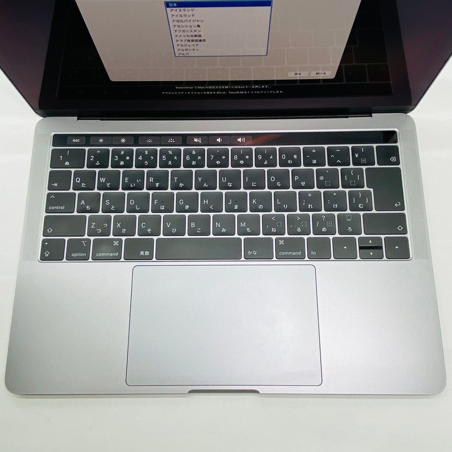 Apple MacBook Pro 2018 13インチ i5 8GB 256GB 【C4099-80】