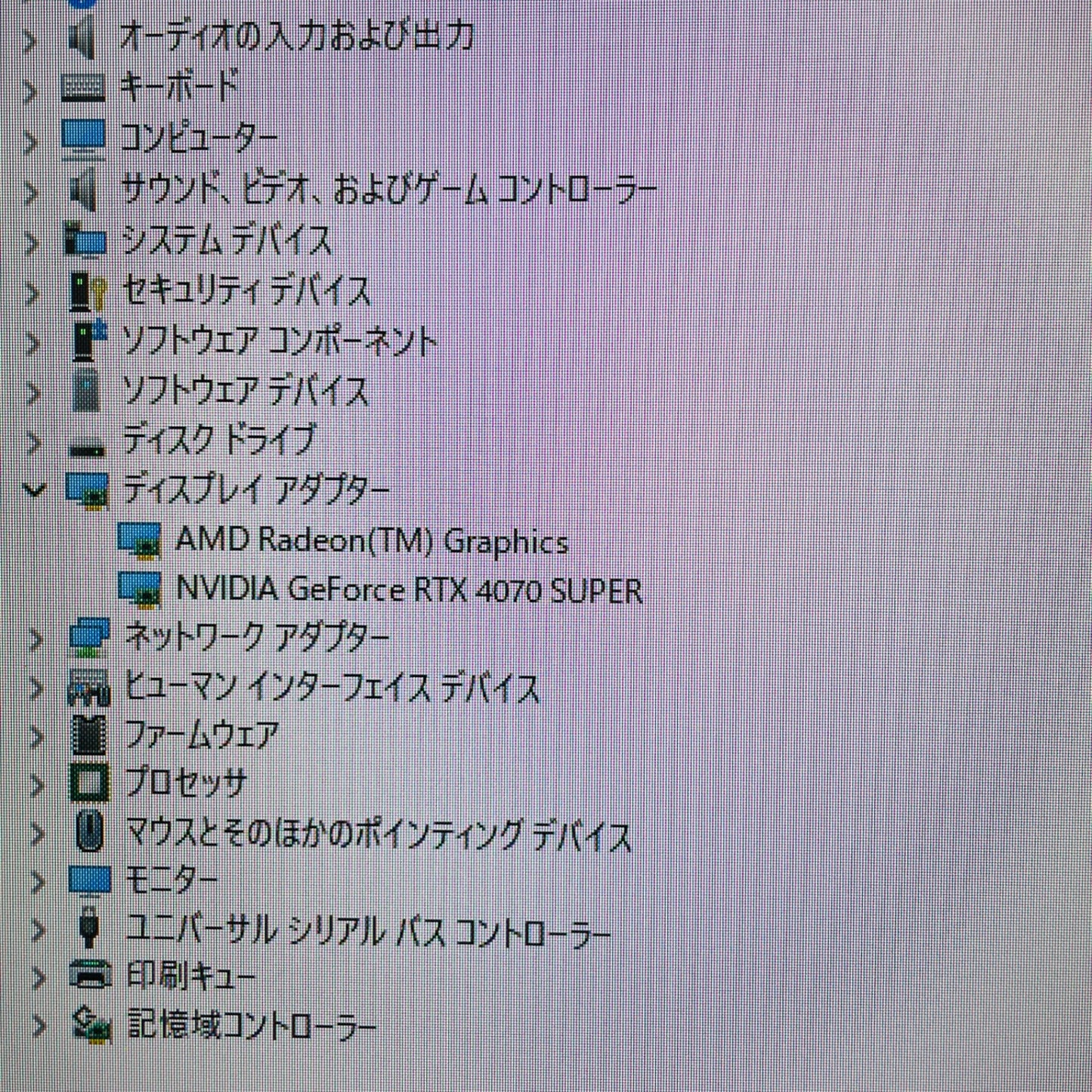 美品 ゲーミングPC Ryzen 7 7800X3D 32GB　SSD 2TB GeForce RTX 4070 SUPER C3896 140サイズ発送