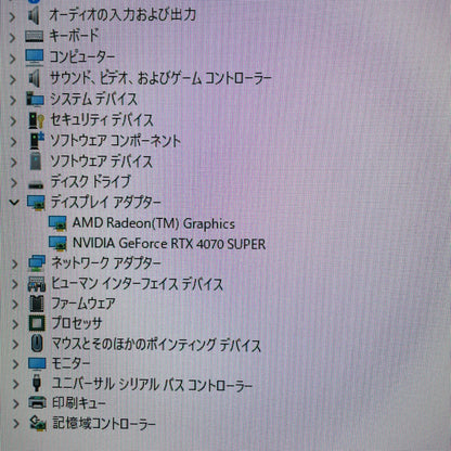 美品 ゲーミングPC Ryzen 7 7800X3D 32GB　SSD 2TB GeForce RTX 4070 SUPER C3896 140サイズ発送
