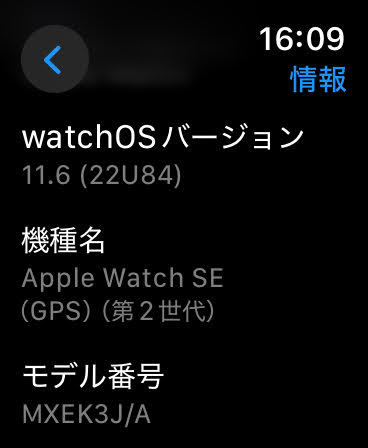 Apple Watch SE 第2世代 GPSモデル 44mm ミッドナイト バッテリー最大容量100%【C5245-C】