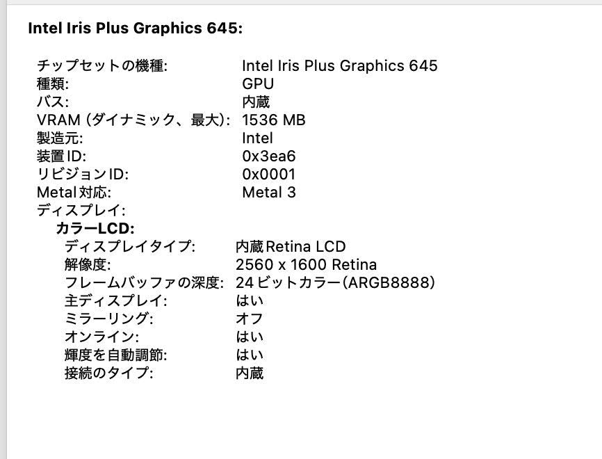 MacBook Pro 13インチ 2020 Thunderbolt 3ポートx2 シルバー MXK62J/A Core i5 8GB 256GB【C8226-80】