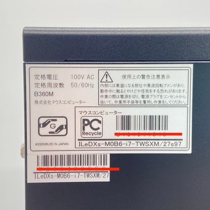 iiyama LEVEL-M0B6-i7-TWSX i7-9700 16GB SSD512GB GeForce RTX 2070 SUPER 8GB【C6956-140】