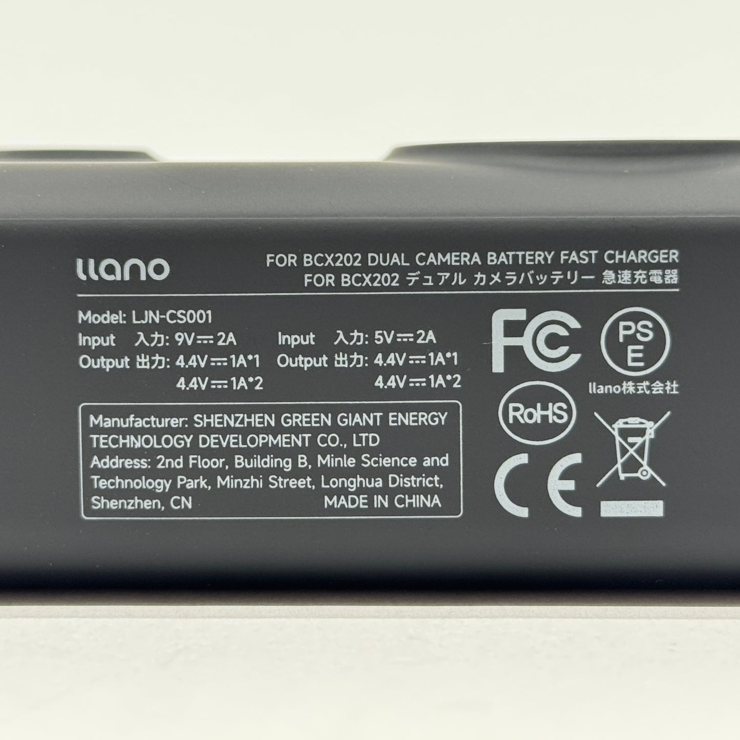 llano NP-FZ100 カメラバッテリー充電器	【C7708-60】