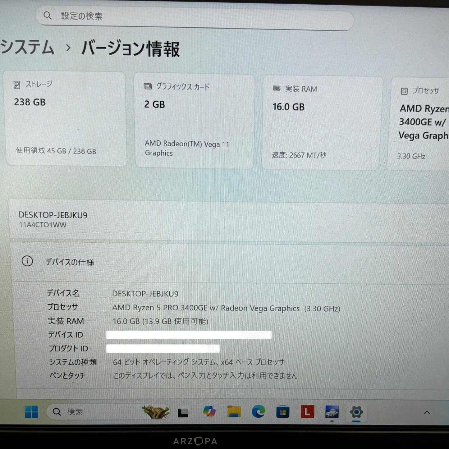 美品 Lenovo ThinkCentre M75q-1 Ryzen 5 PRO 3400GE 16GB SSD 256GB Windows11 Home【C6131-80】