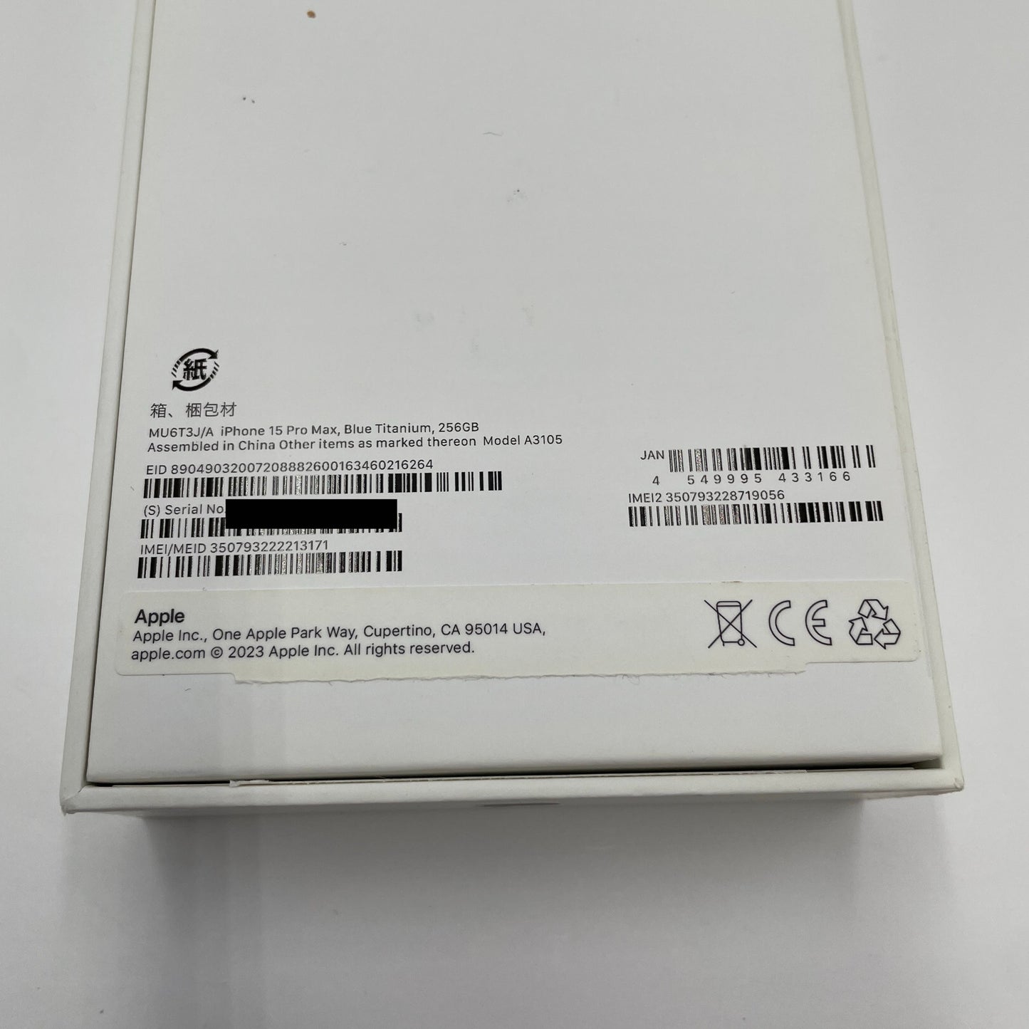 美品 iPhone15 Pro Max 256GB ブルーチタニウム MU6T3J/A バッテリー最大容量86%  【C5025-C】