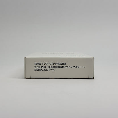新品未使用 Ymobile nubia S2 A504ZT ラベンダー【C8752-C】