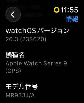 美品 Apple Watch Series 9 MR933J/A GPS 41mm ピンクアルミニウム バッテリー最大容量100% 【C7594-60】