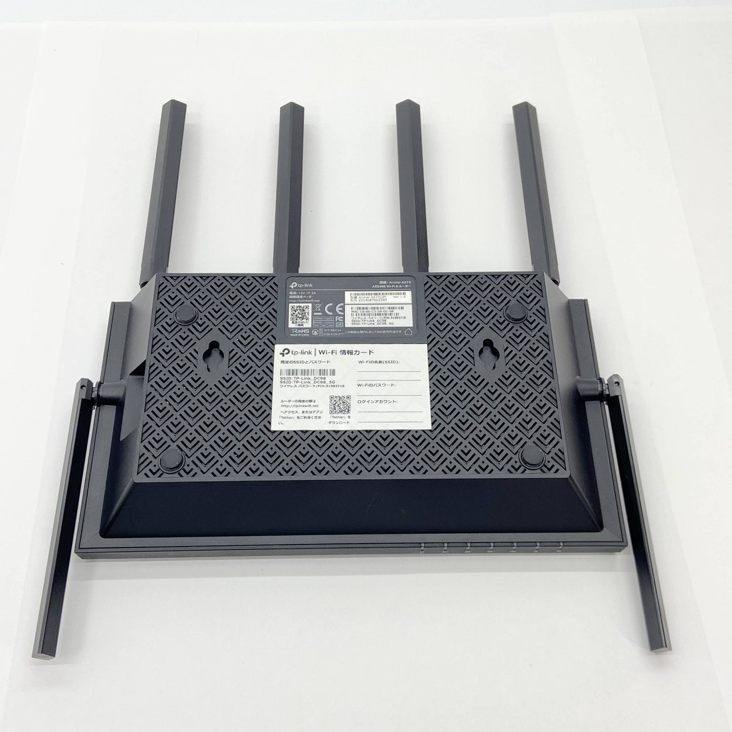 TP-Link Archer AX73(JP) Wi-Fi 6ルーター【C5320-100】