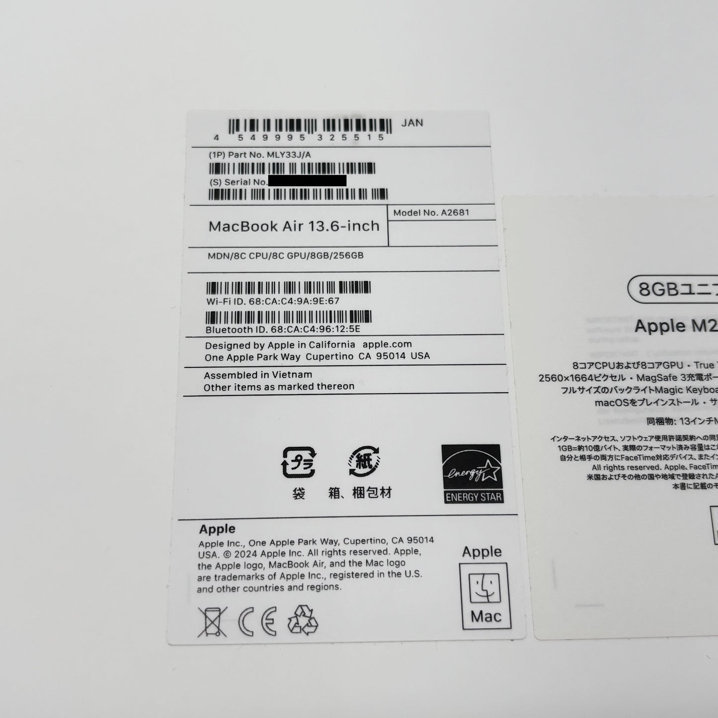 新品同様 美品 MacBook Air Liquid Retina 13インチ 2022 M2 8GB SSD 256GB ミッドナイト MLY33J/A 充放電回数11回 バッテリー最大容量100%【C8100-80】