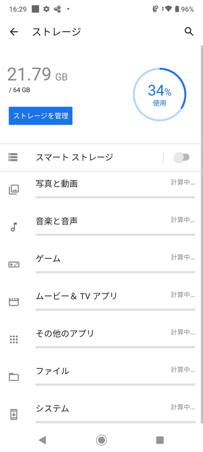 美品 DIGNO BX2 A101KC SoftBank ブラック SIMフリー 充電器付属【C5914-C】