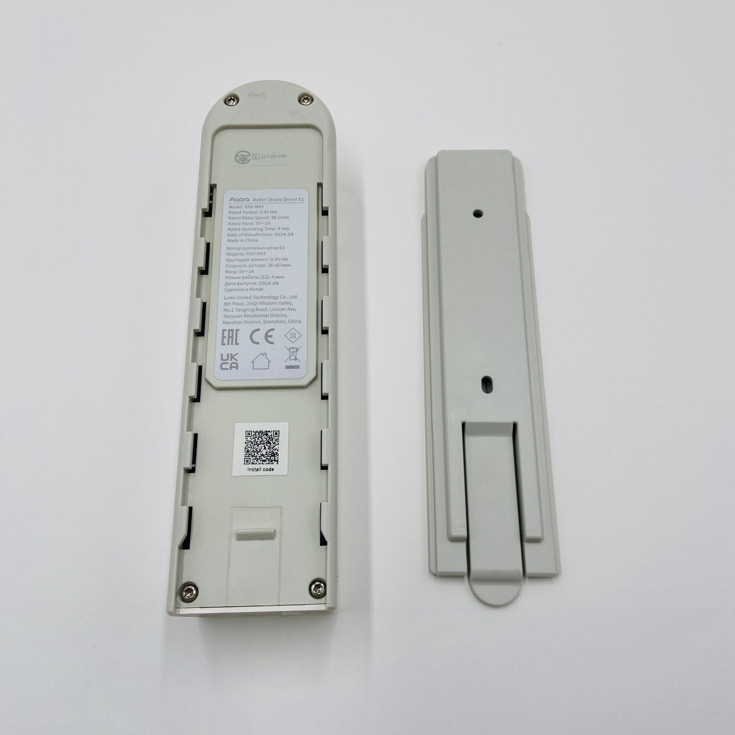 Aqara Roller Shade Driver E1 【C4213-60】