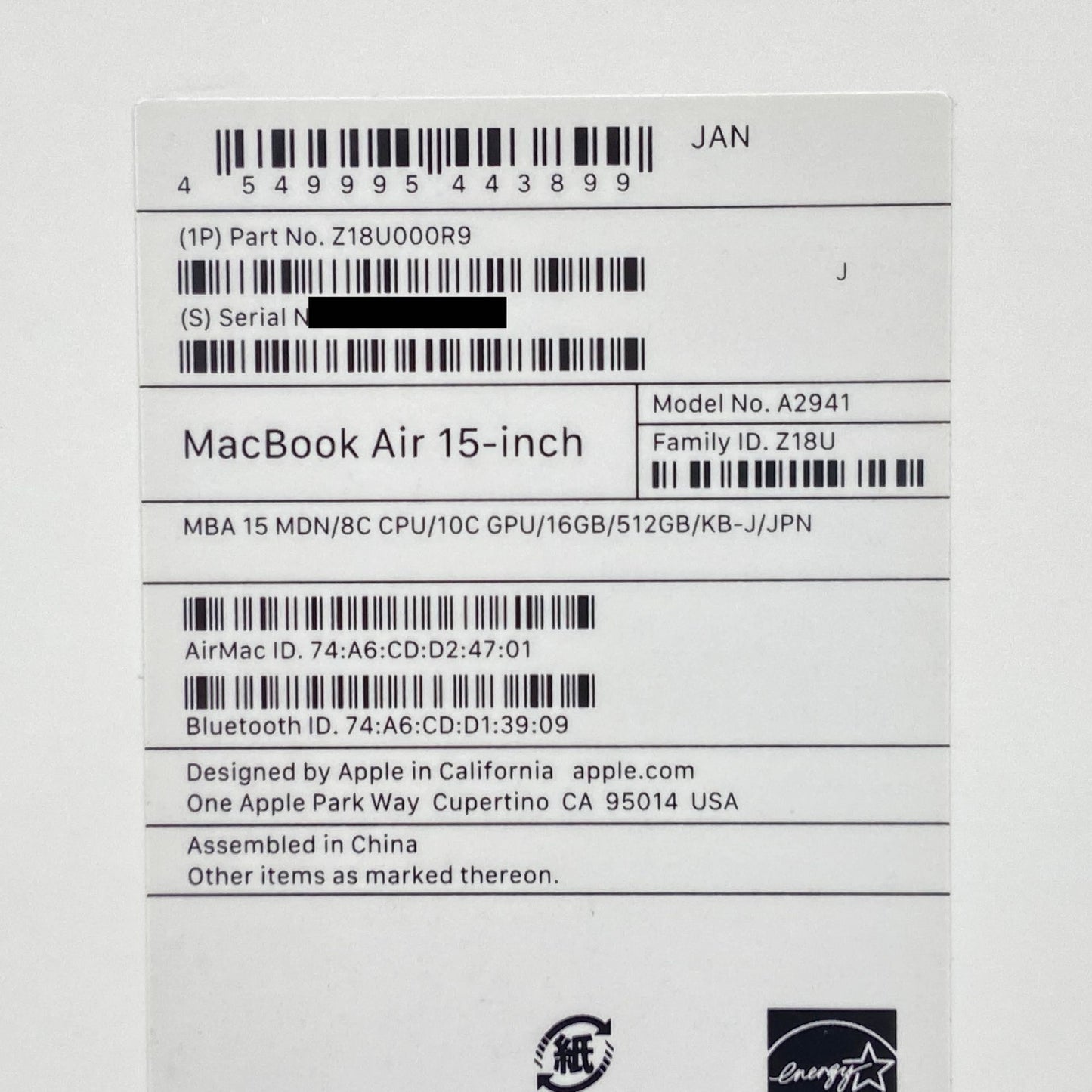 Apple MacBook Air 15インチ M2 2023 8コアCPU 10コアGPU 16GB 512GB バッテリー最大容量100% 付属品完備【C6262-100】