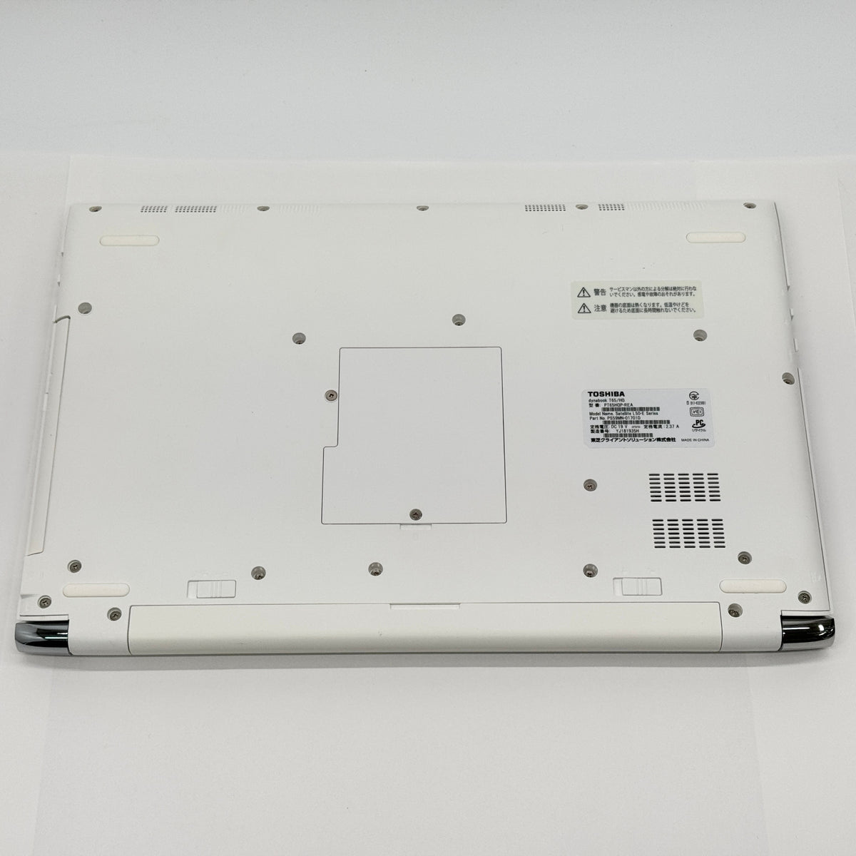 新品SSD TOSHIBA dynabook T65/H PT65HGP-REA i7 8550U 8GB SSD256GB Windows11Home サテンゴールド バッテリー最大容量88% 【C6097-80】