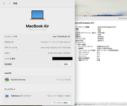 Apple MacBook Air (Retina, 13インチ, 2019) 1.6GHz Core i5  8GB SSD 128GB ゴールド MVFM2J/A 【C4223-80】