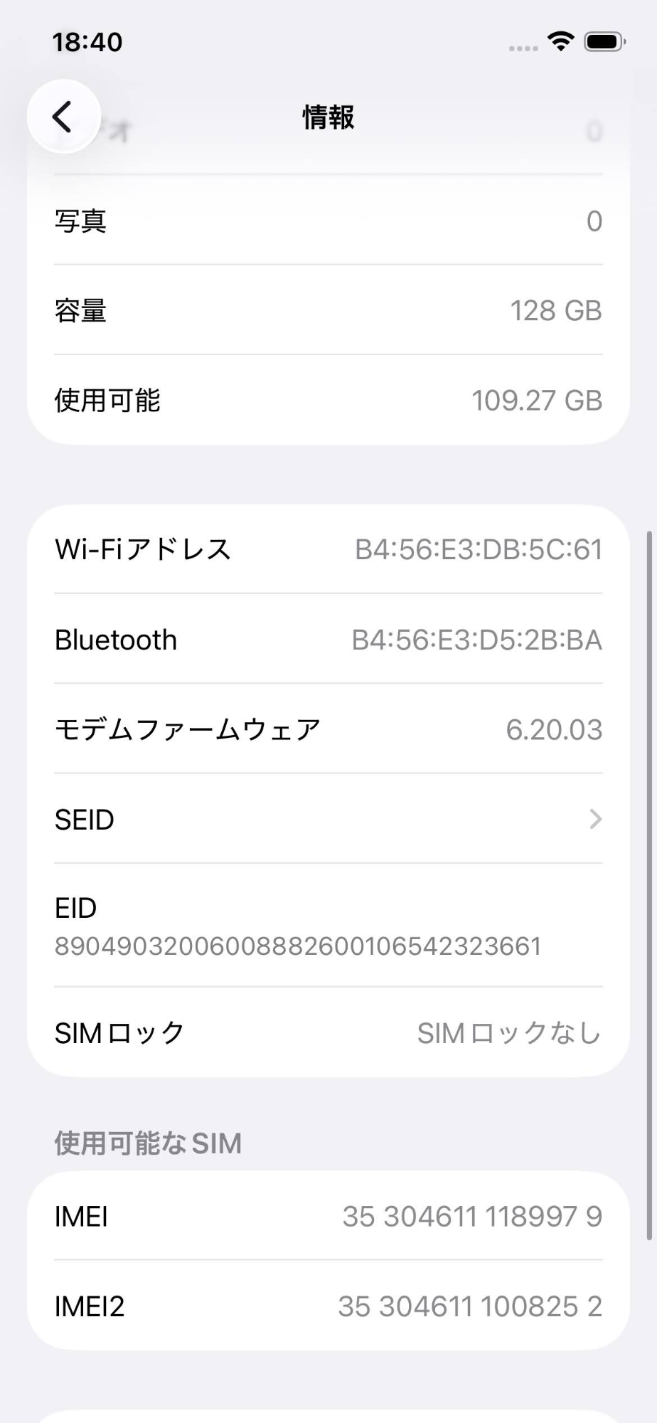 iPhone 12 128GB SIMフリー MGHX3J/A スマートフォン ブルー バッテリー最大容量81%【C5653-C】