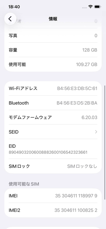 iPhone 12 128GB SIMフリー MGHX3J/A スマートフォン ブルー バッテリー最大容量81%【C5653-C】