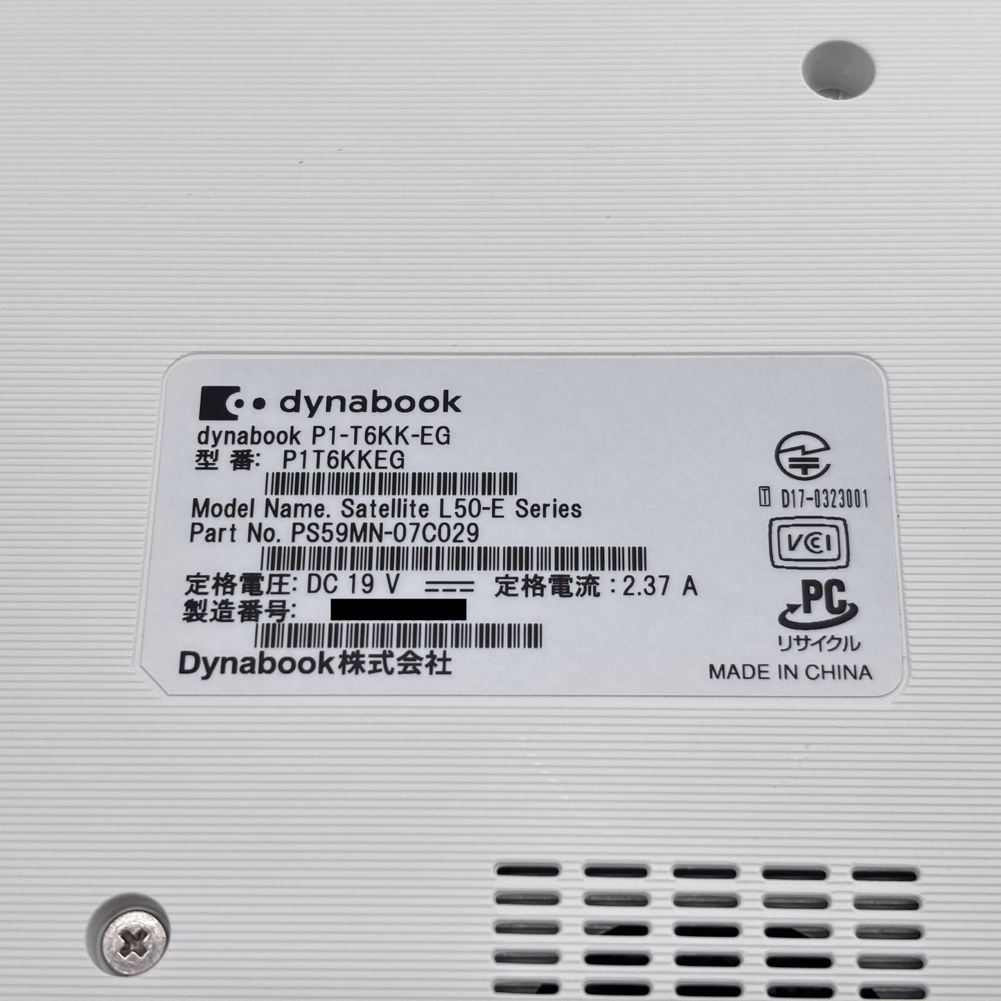 dynabook T6 ノートパソコン サテンゴールド P1T6KKEG i7 8550U 8GB SSD512GB【C6910-80】
