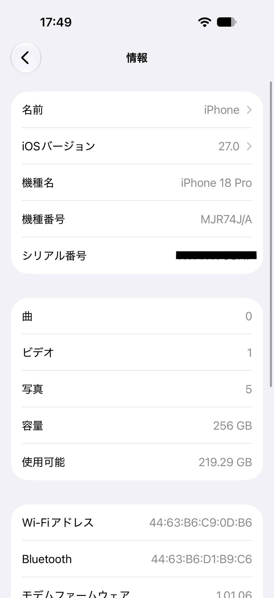 美品 新品同様 iPhone 18 Pro 256GB バーガンディ SIMフリー MJR74J/A  バッテリー最大容量100% 限定保証あり【C9235-C】