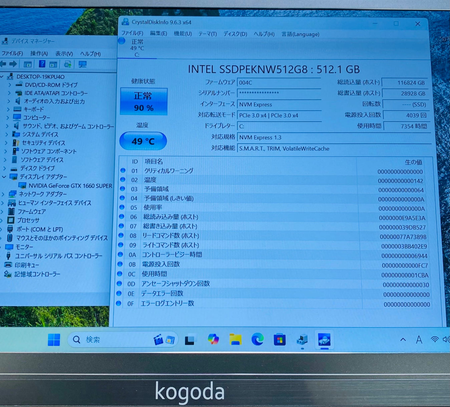 GALLERIA  RM5R-G60S Ryzen 5 3500X 16GB SSD512GB GTX1660 SUPER【C2459-140】
