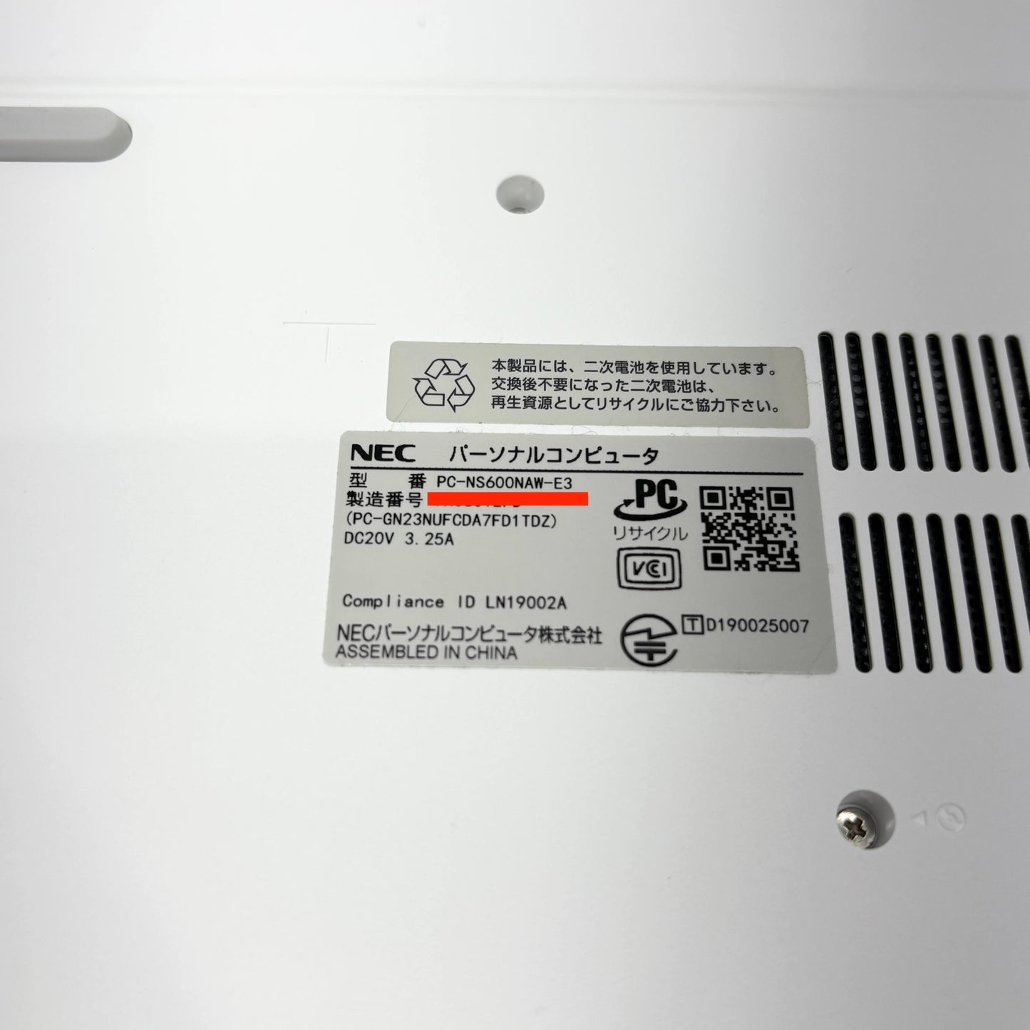 NEC LAVIE PC-NS600NAW-E3 Ryzen7 3700U 8GB SSD 256GB Windows11Home バッテリー最大容量77%【C5702-80】