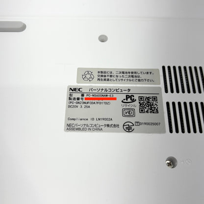 NEC LAVIE PC-NS600NAW-E3 Ryzen7 3700U 8GB SSD 256GB Windows11Home バッテリー最大容量77%【C5702-80】