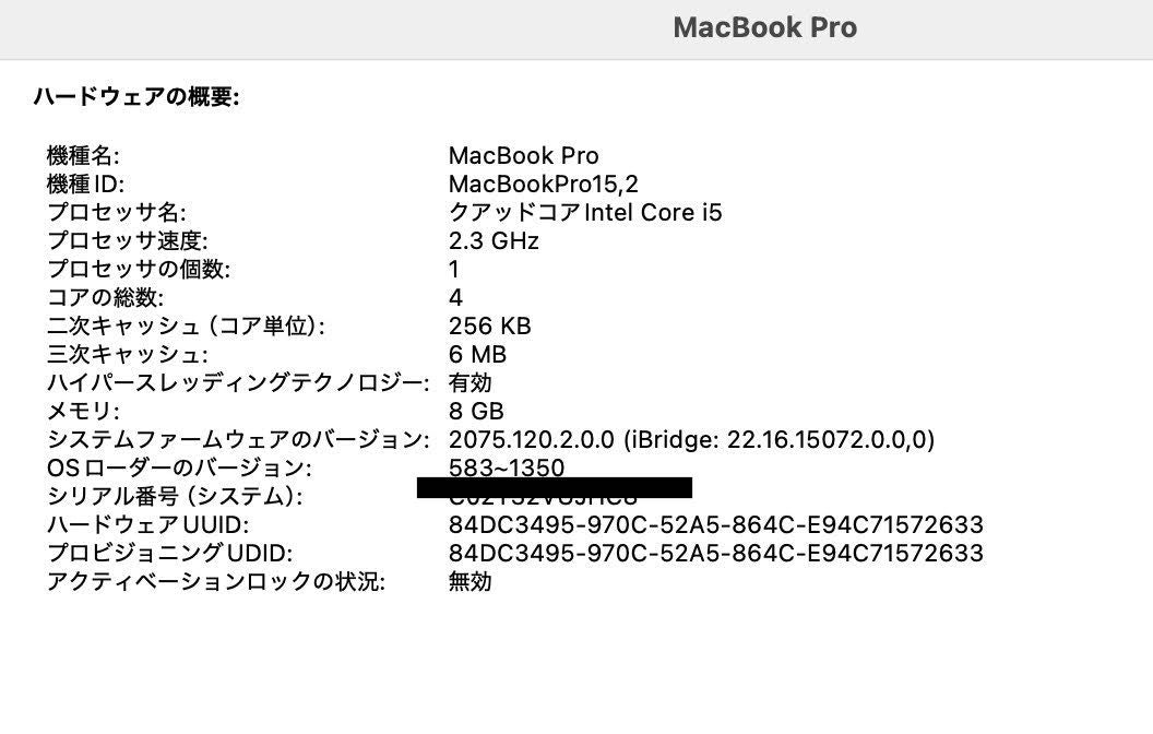 Apple MacBook Air 13インチ 2022 M2 8GB 256GB MLXY3J/A 【C4100-80】