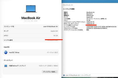 美品 MacBook Air 13インチ (Early 2025) Apple M4 10コア/16GB/SSD 512GB シルバー MW0X3J/A バッテリー最大容量100%【C6279-80】