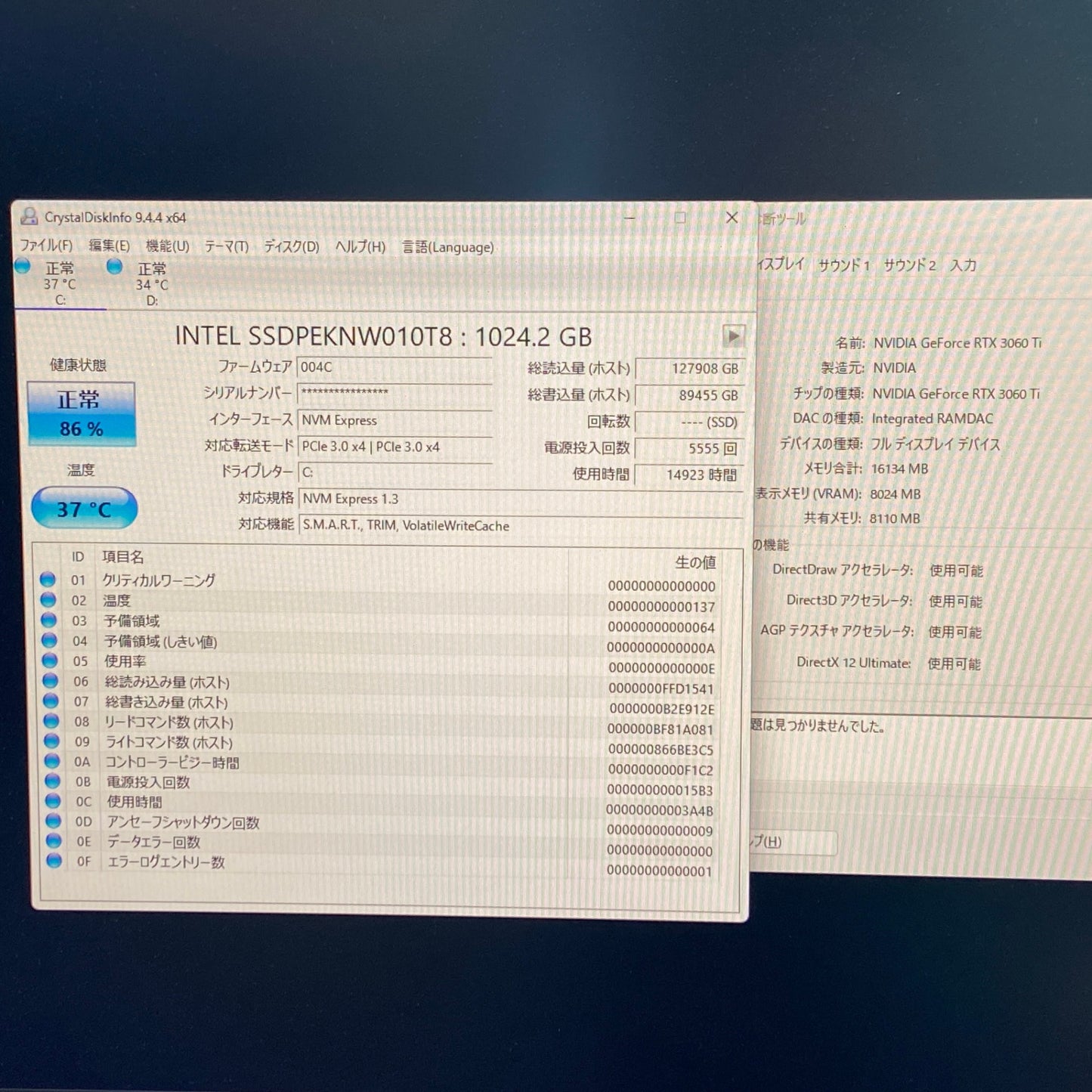 Thirdwave GALLERIA RM5C-R36T i5 12400 16GB HDD 2TB SSD 1TB RTX 3060Ti Windows11Pro  【C5528-140】