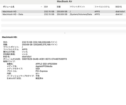 美品 MacBook Air Retina 13インチ 2018 1.6GHz デュアルコア i5 8GB 256GB  スペースグレイ【C8683-80】