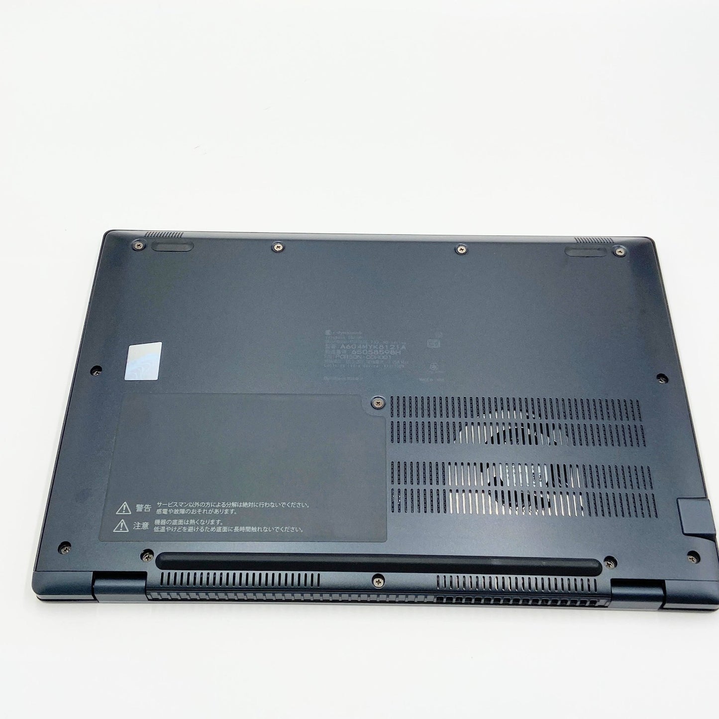 dynabook G83/MY Ultra 7 155U 16GB SSD 512GB windows11pro バッテリー最大容量100% 【C5940-80】