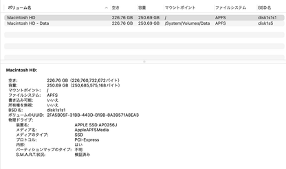 Apple MacBook Pro  13インチ 2016 Thunderbolt 3ポートx 2  Core i5 8GB 256GB 【C4335-80】